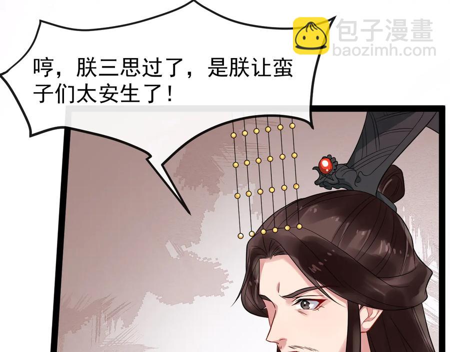 第104话 凤儿领军85