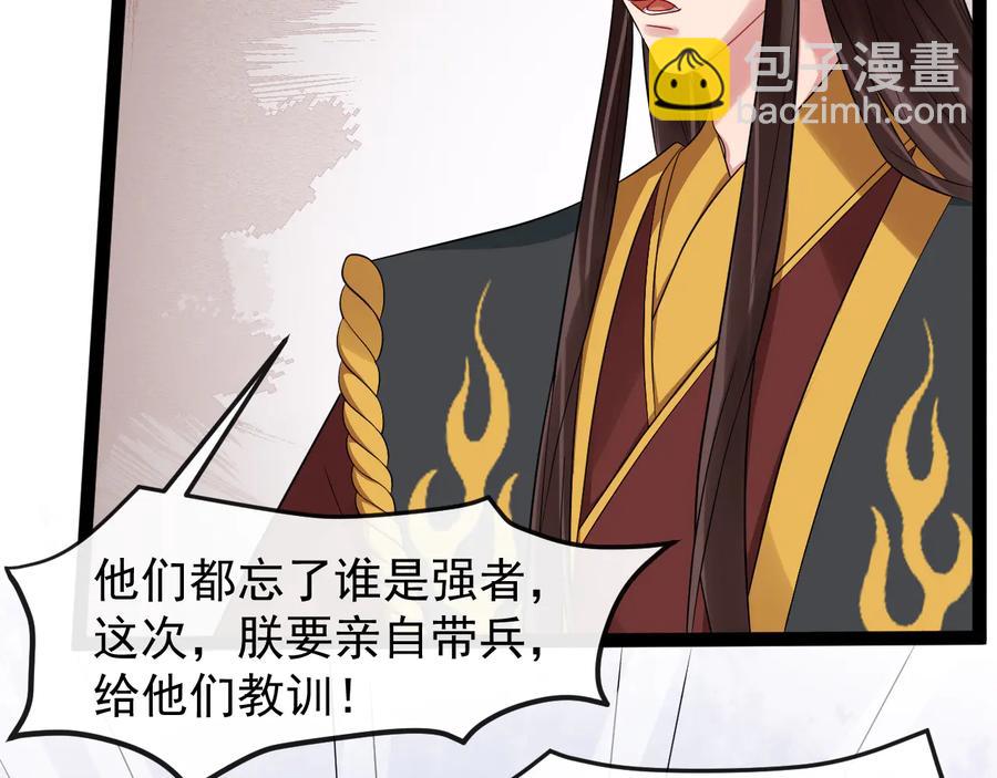 第104话 凤儿领军86