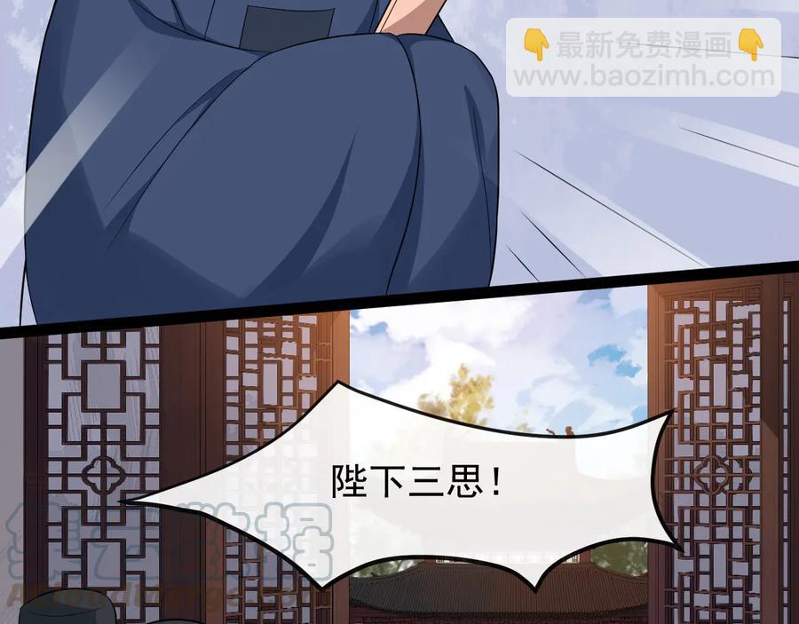 第104话 凤儿领军88