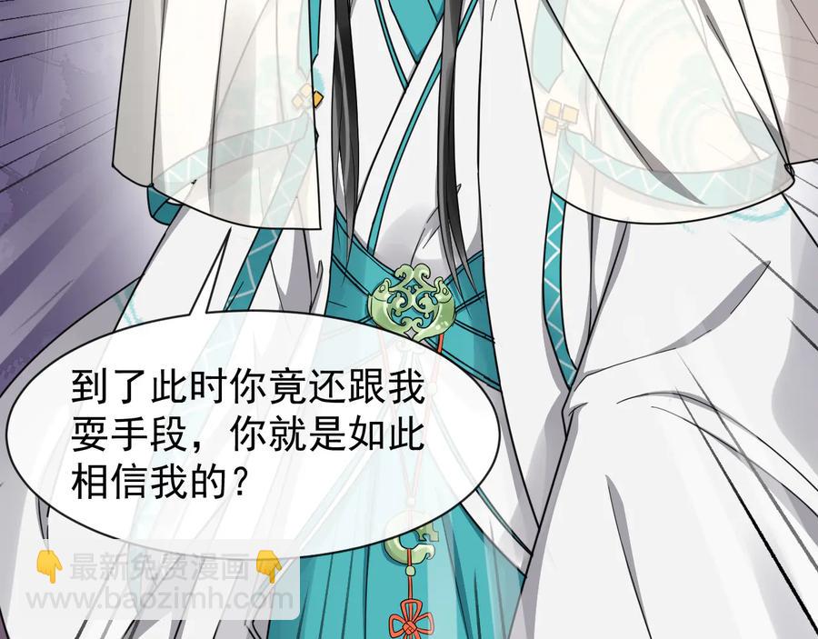 第104话 凤儿领军9