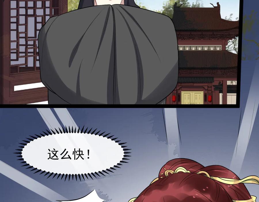 第104话 凤儿领军93