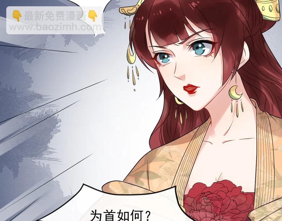 第104话 凤儿领军94
