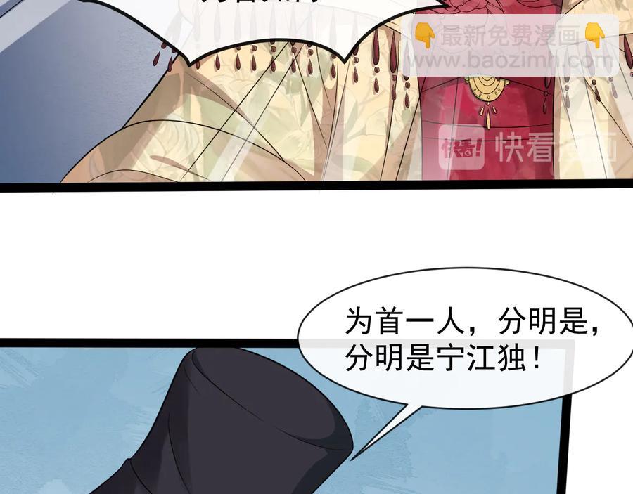 第104话 凤儿领军95
