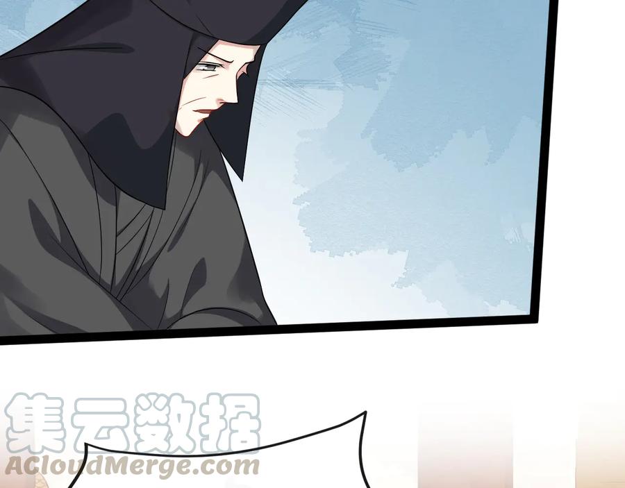 第104话 凤儿领军96