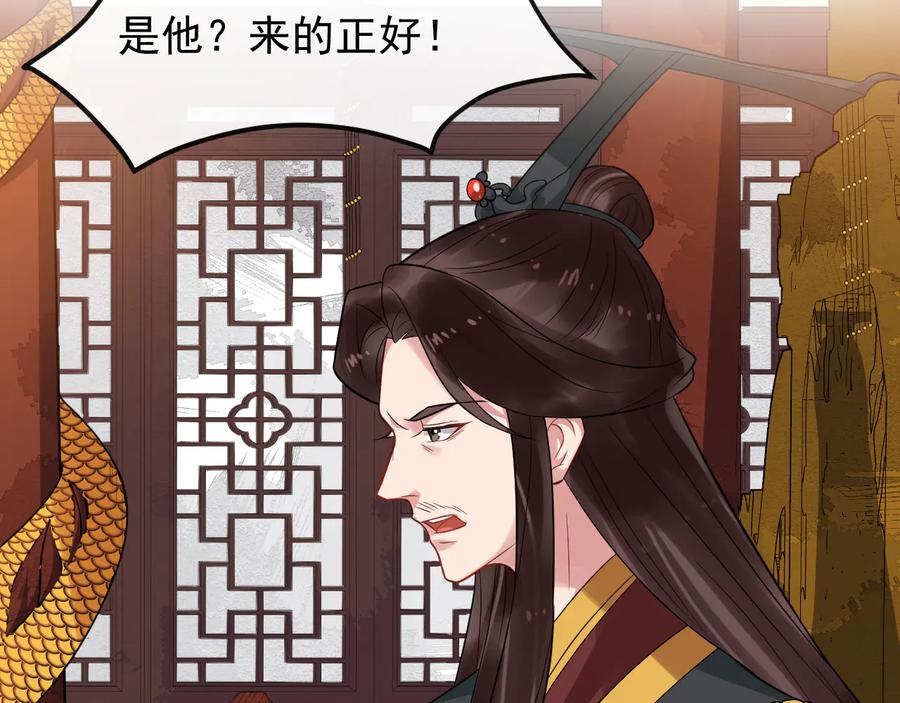 第104话 凤儿领军97