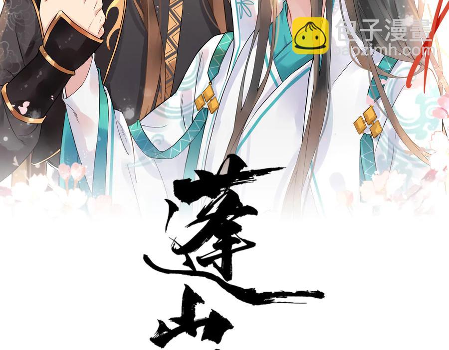 第105话 帮我抢下一个人1