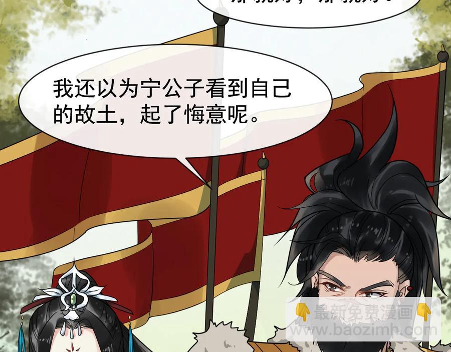 第105话 帮我抢下一个人10