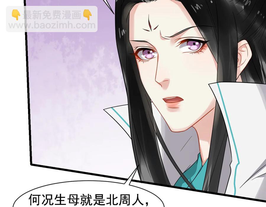 第105话 帮我抢下一个人13