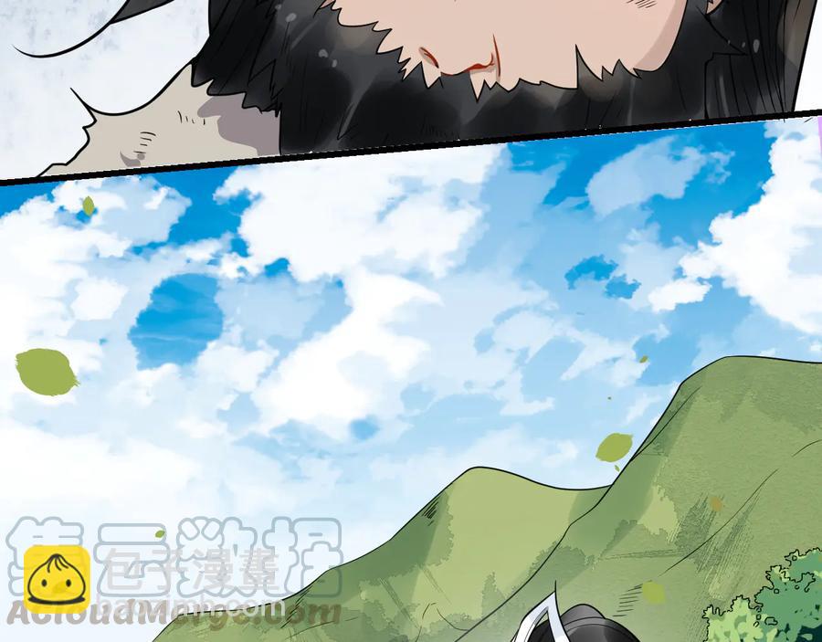 第105话 帮我抢下一个人15