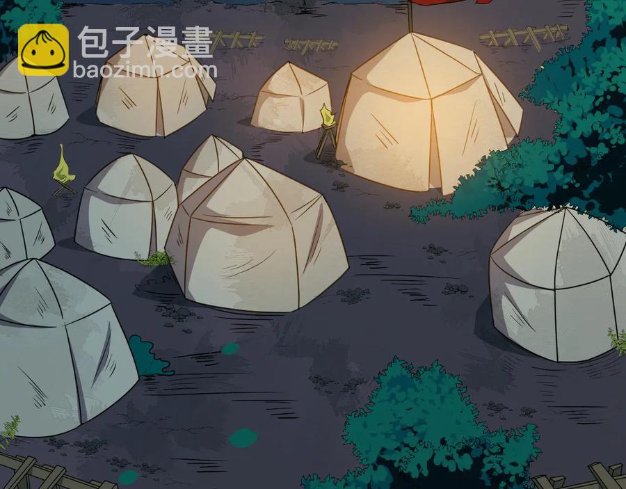第105话 帮我抢下一个人19