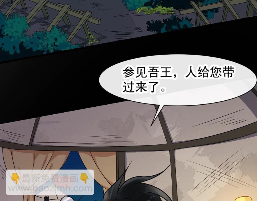 第105话 帮我抢下一个人20