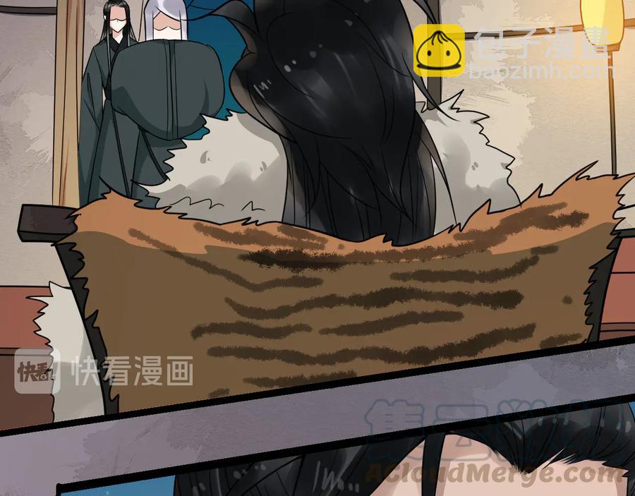 第105话 帮我抢下一个人21