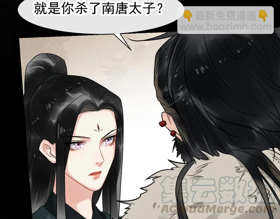 第105话 帮我抢下一个人24