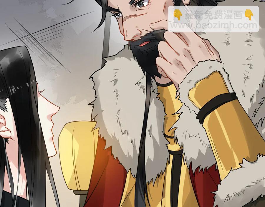 第105话 帮我抢下一个人26