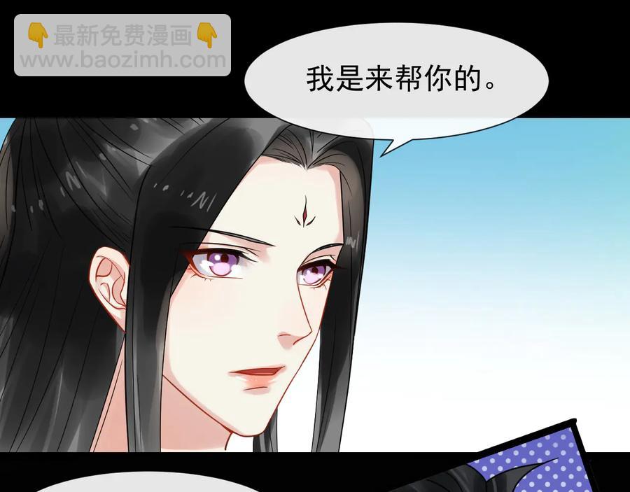 第105话 帮我抢下一个人28