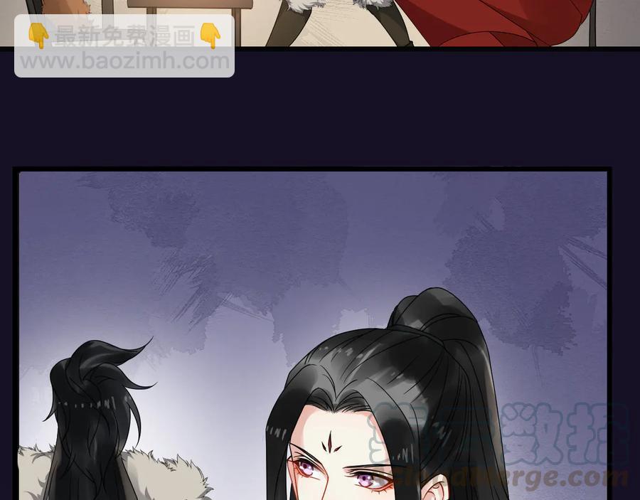 第105话 帮我抢下一个人33