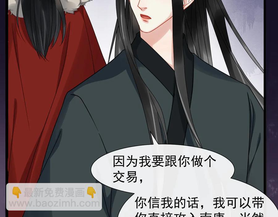 第105话 帮我抢下一个人34