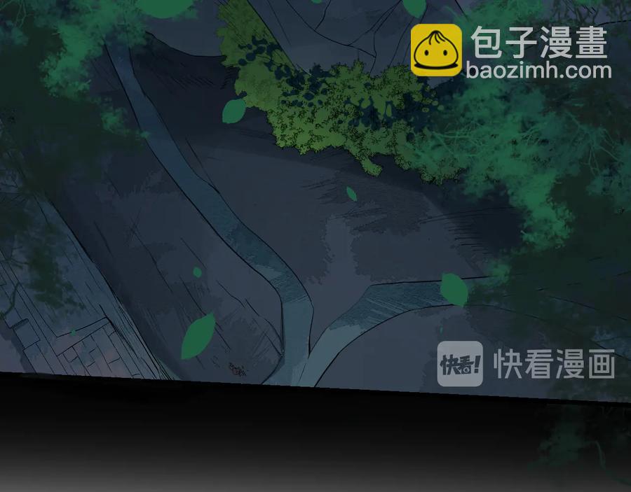 第105话 帮我抢下一个人38