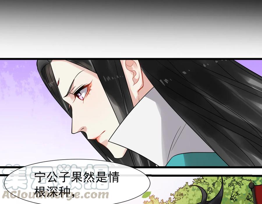第105话 帮我抢下一个人39