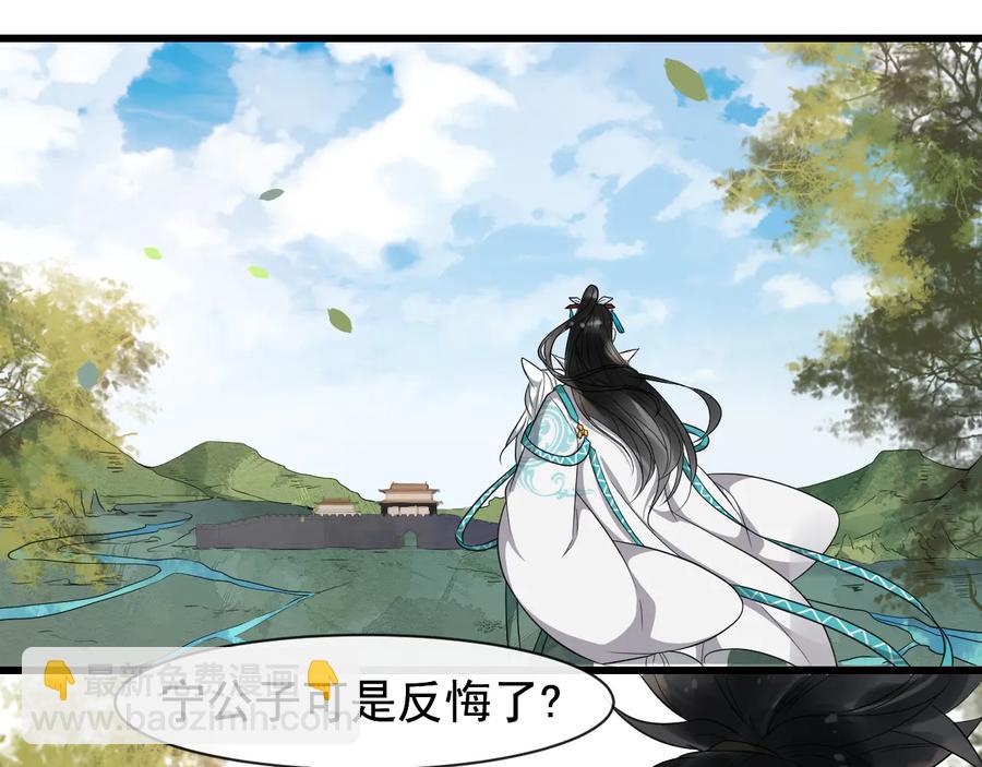 第105话 帮我抢下一个人4