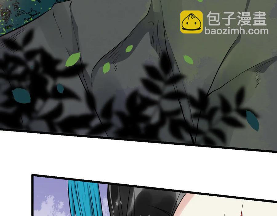 第105话 帮我抢下一个人44