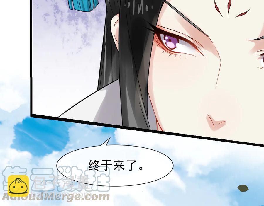 第105话 帮我抢下一个人45