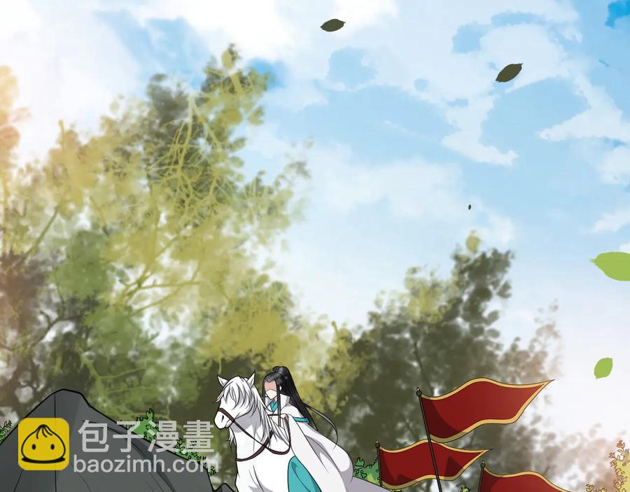 第105话 帮我抢下一个人46