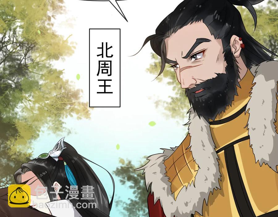 第105话 帮我抢下一个人5