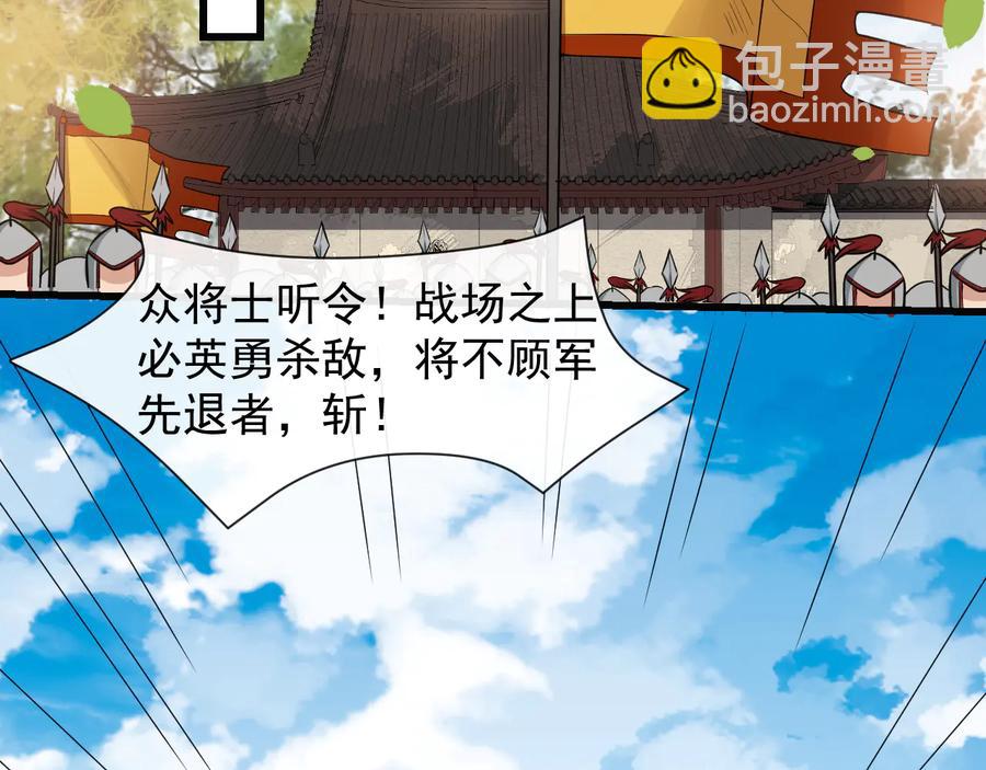 第105话 帮我抢下一个人53
