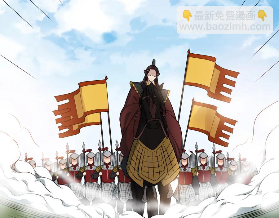 第105话 帮我抢下一个人54