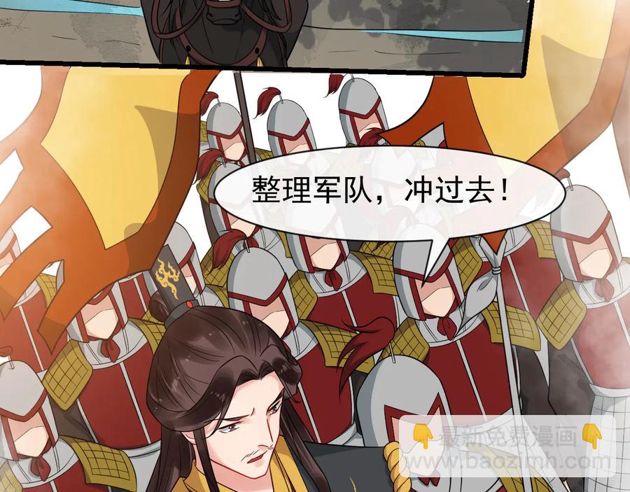 第105话 帮我抢下一个人57