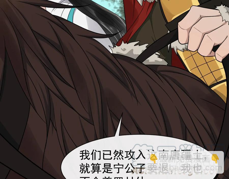 第105话 帮我抢下一个人6