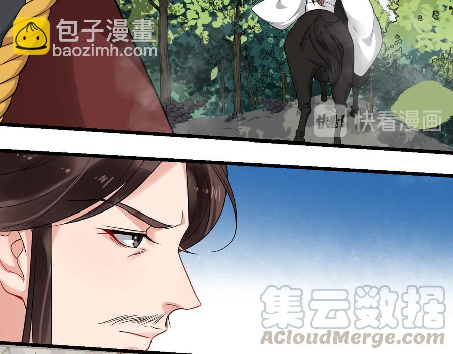 第105话 帮我抢下一个人61