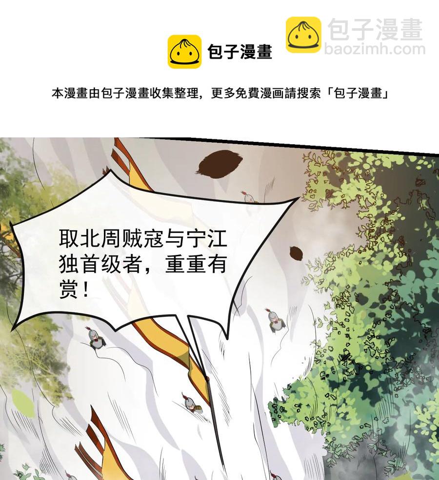 第105话 帮我抢下一个人62