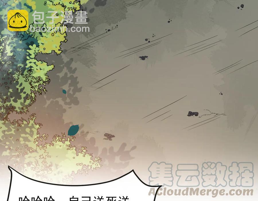 第105话 帮我抢下一个人64