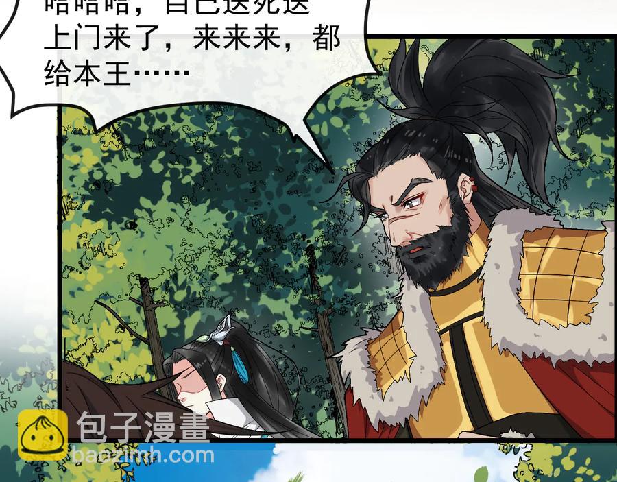 第105话 帮我抢下一个人65