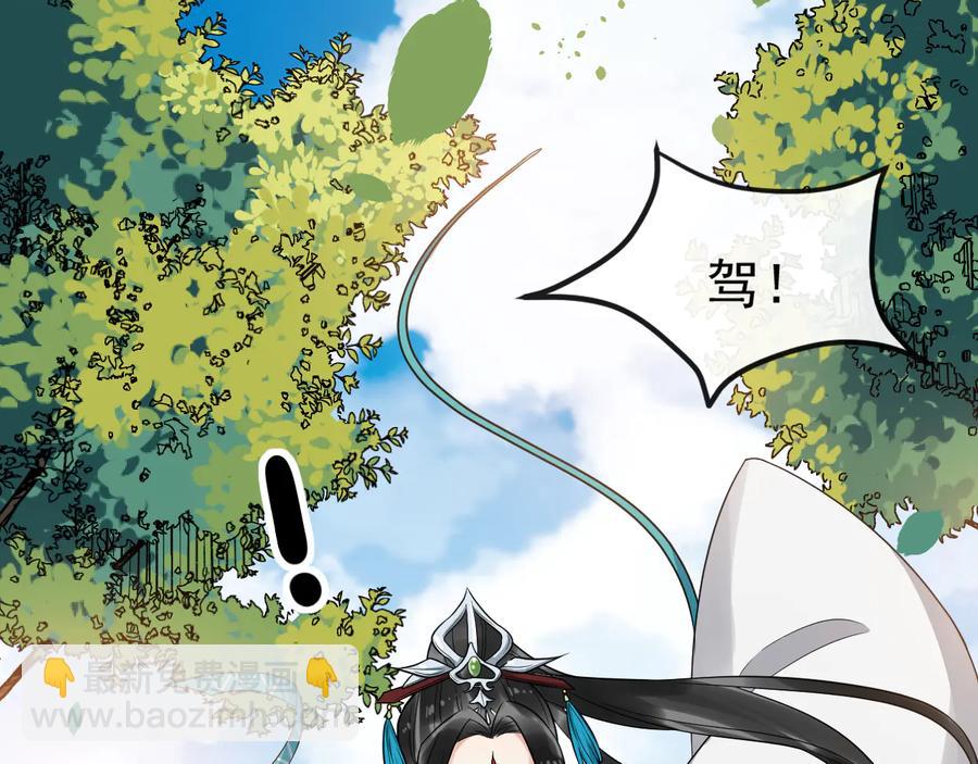 第105话 帮我抢下一个人66