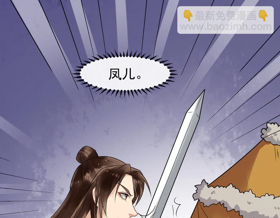 第105话 帮我抢下一个人69