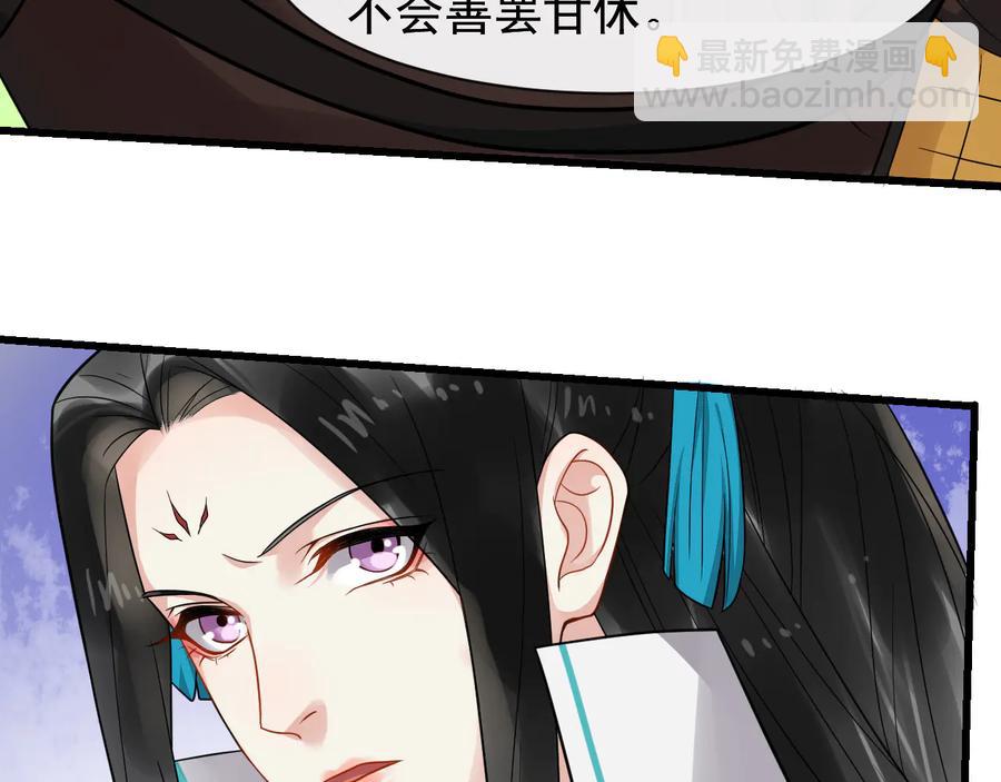 第105话 帮我抢下一个人7