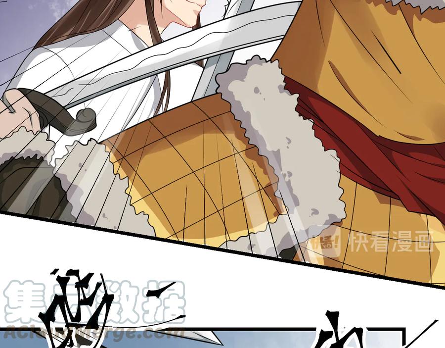 第105话 帮我抢下一个人70