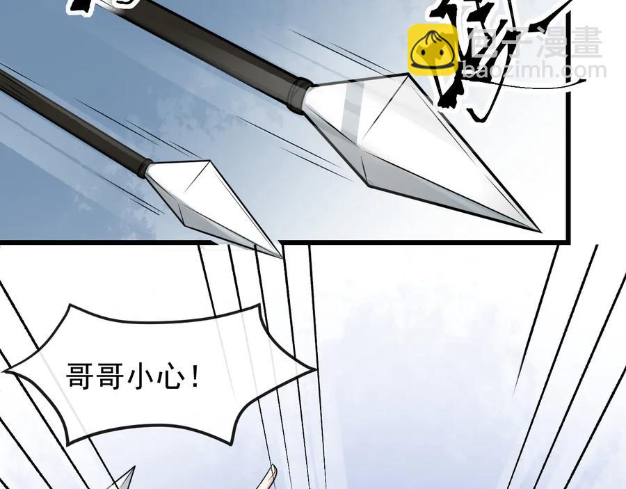 第105话 帮我抢下一个人71