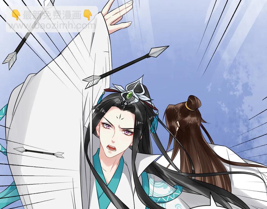 第105话 帮我抢下一个人72