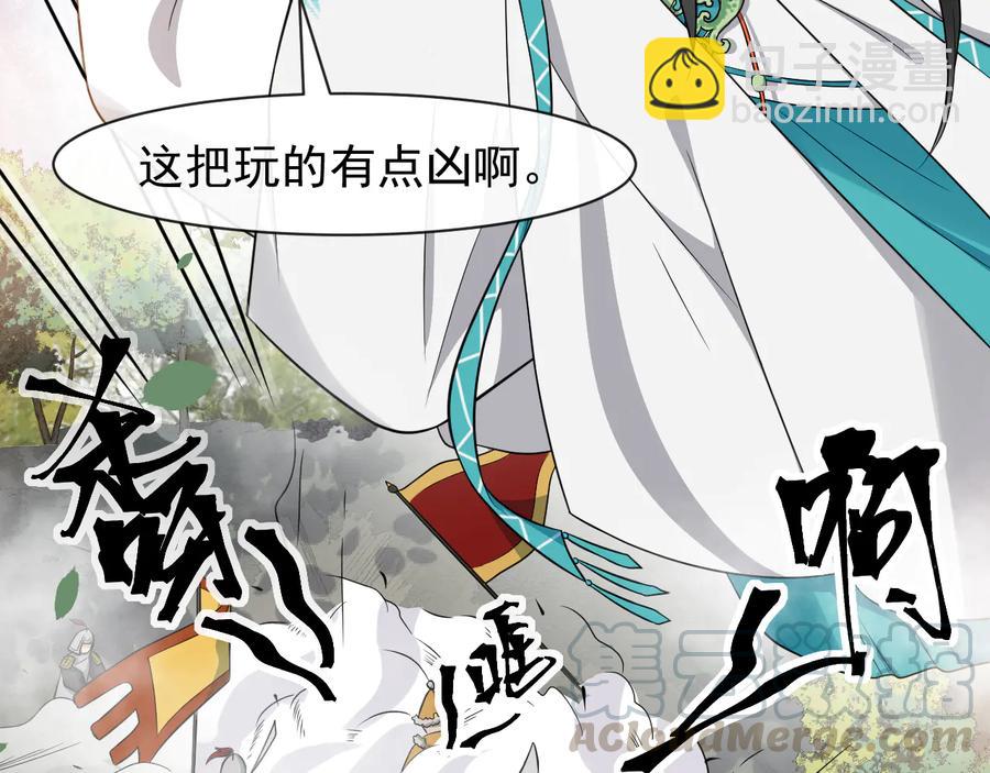 第105话 帮我抢下一个人76