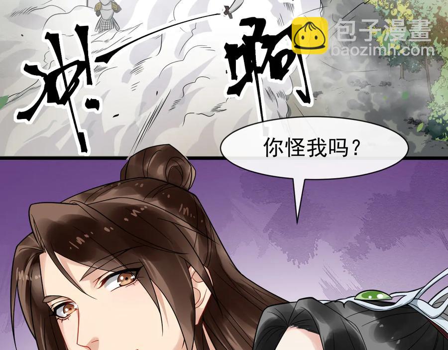 第105话 帮我抢下一个人77