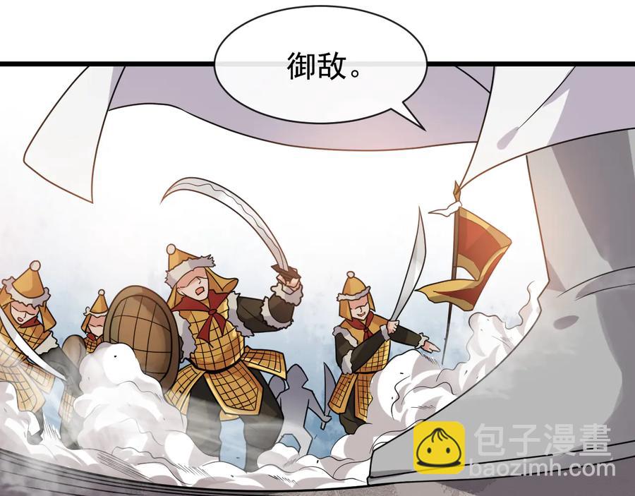 第105话 帮我抢下一个人80