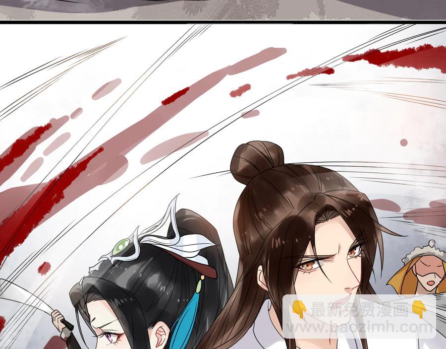 第105话 帮我抢下一个人81