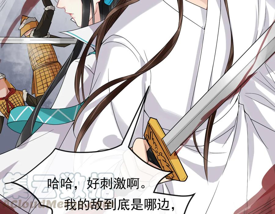 第105话 帮我抢下一个人82