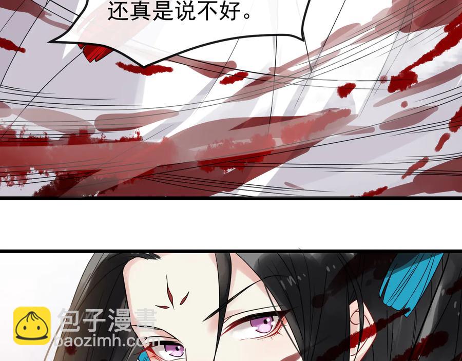 第105话 帮我抢下一个人83
