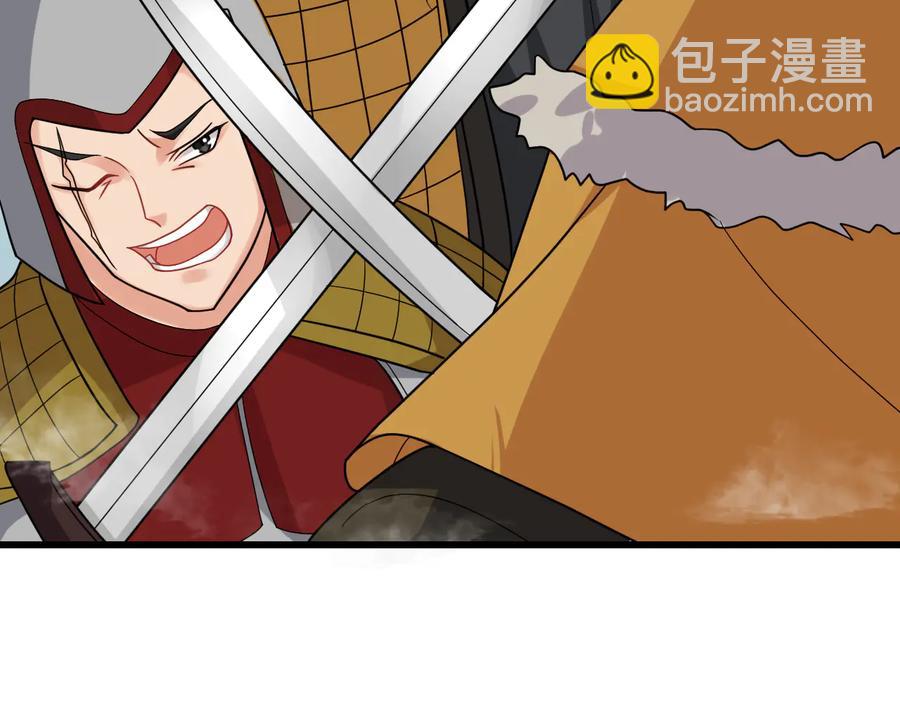 第105话 帮我抢下一个人86