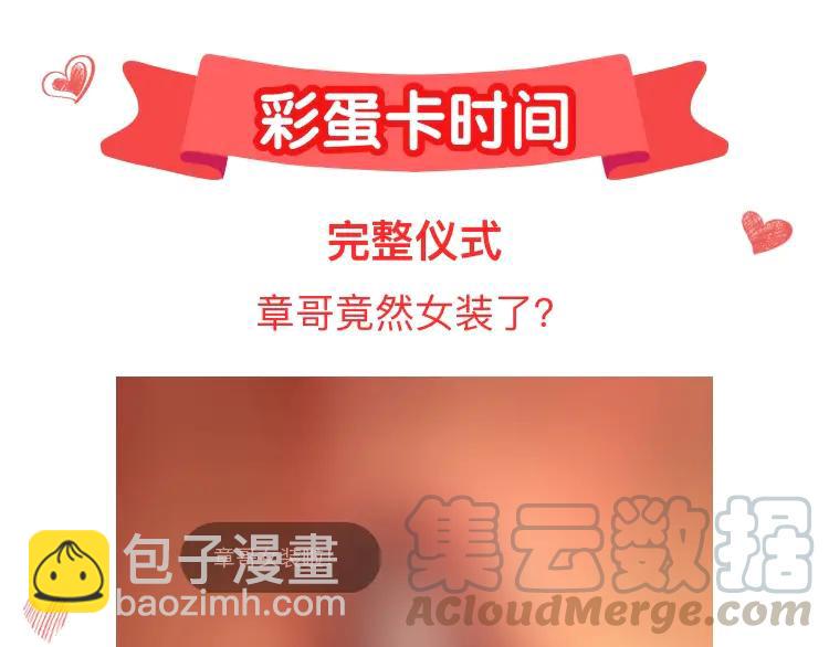 第105话 帮我抢下一个人88